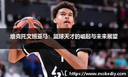 MILE米乐(集团) - MILE SPORTS